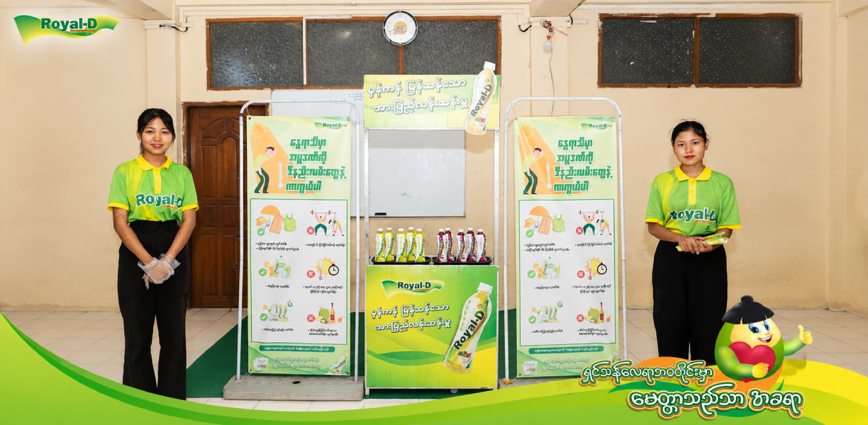 💝 Mother’s Day Giving: Royal-D Donates to Children at 13 Orphanages Across Yangon