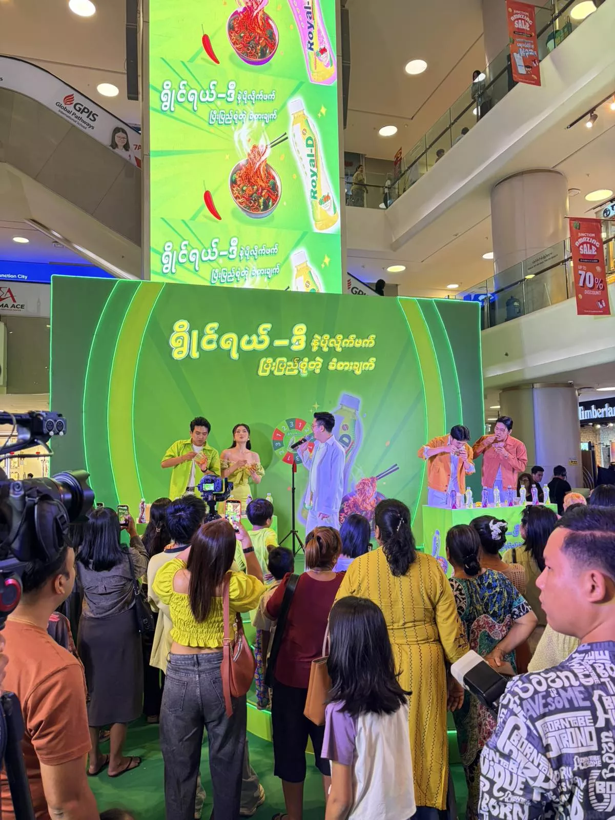 💖✨ “Delicious Royal-D 2026: အရသာကောင်းများနှင့်အတူ ချစ်ခြင်းမေတ္တာများ မျှဝေရာ” 🍽️🍹