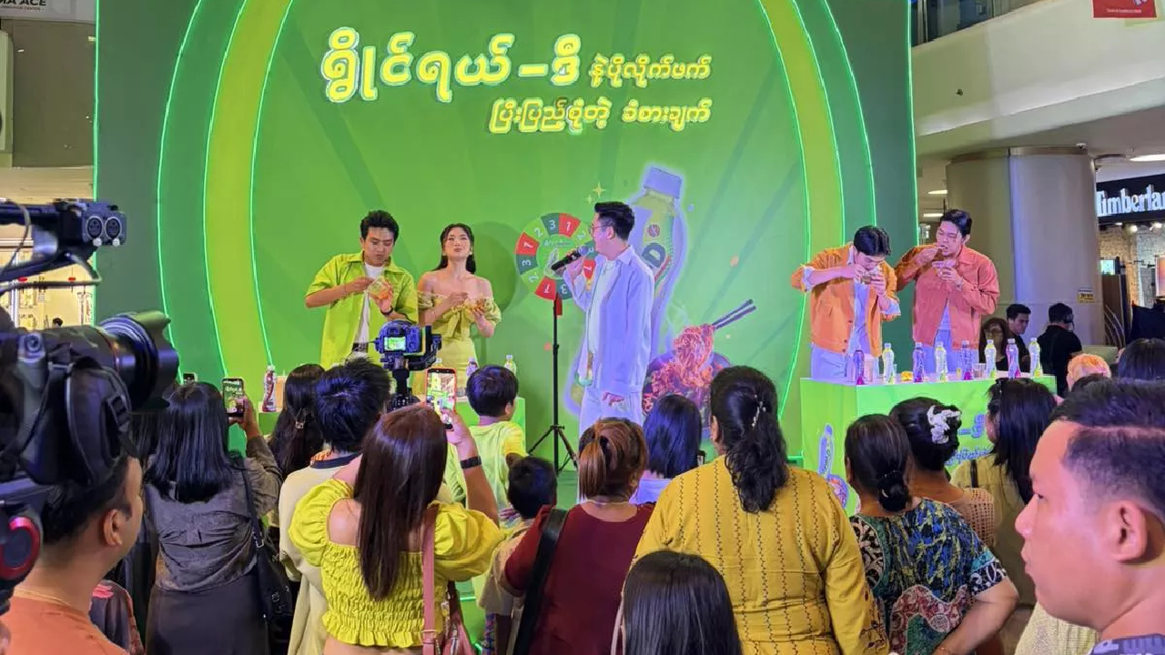 💖✨ “Delicious Royal-D 2026: အရသာကောင်းများနှင့်အတူ ချစ်ခြင်းမေတ္တာများ မျှဝေရာ” 🍽️🍹